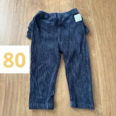 conocoパンツ　80 ブルー　紺色　フリル