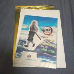 鬼滅の刃 笑い合う柱達 アクリルスタンド 不死川実弥