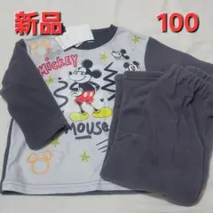 新品　100cm　ミッキー　ディズニー　長袖　パジャマ　秋冬　男の子