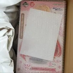 当選品　一番くじ　その着せ恋人形は恋をする　ラストワン賞　喜多川海夢のサムネイル