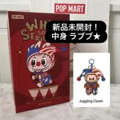 未開封品！why so serious Juggling Clown