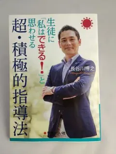 2026年最新】長谷川博之の人気アイテム - メルカリ