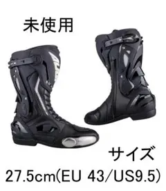 新品AUGI AR1 Racingレーシングブーツブラック 29cm / 45 - メルカリ