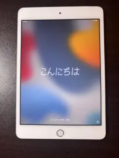 iPad mini4 Wi-Fi+Cellular モデル 128GBシルバー