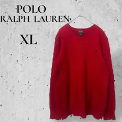 【POLO RALPH LAUREN】ケーブルニットXL 赤