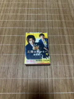 Item thumbnail for item 42ba5d43-47f9-458e-ab5e-bca4b1f6b3e1