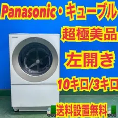 2026年最新】na-vg1000lの人気アイテム - メルカリ
