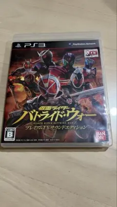 仮面ライダー バトライド・ウォー プレミアムTVサウンドエディション PS3