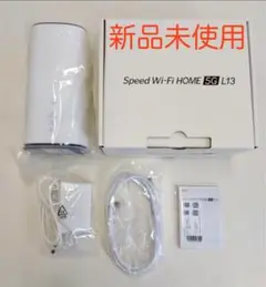 新品未使用 Speed Wi-Fi HOME 5G L13