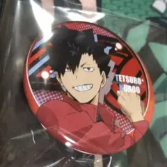 貴重　ハイキュー！　黒尾鉄朗　缶バッジ