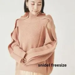 SNIDEL ウールオーバーアームスリットプルオーバー