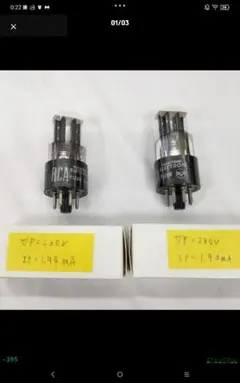 2026年最新】RCA 6V6GTの人気アイテム - メルカリ
