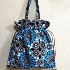 アフリカ布　巾着バッグ　トートバッグ