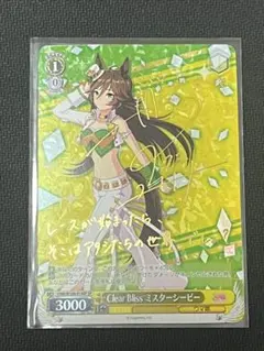 【PSA10】Clear Bliss ミスターシービー SP ウマ娘 サイン SP Clear Bliss ミスターシービー(サイン入り) 販売 | ウマ娘