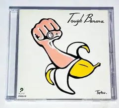 タフ・バナナ「tough banana」※レンタルアップ