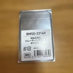 MAZZEL RYUKI トレカCのサムネイル