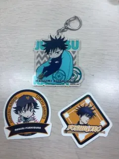 呪術廻戦 伏黒恵