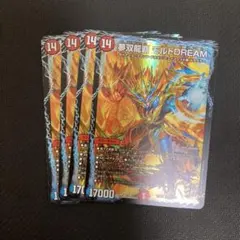 2026年最新】モルトdreamの人気アイテム - メルカリ
