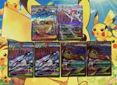 ポケカ　MA メガカイリュー　メガズルズキン　メガサーナイト　メガルチャブル