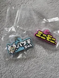 ミニモニ　あそーとコレクション