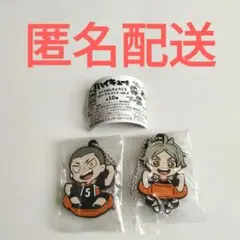 ハイキュー!! キャラばんちょうこうラバーマスコット vol.2　ガチャ　新品