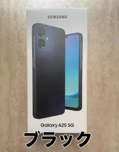 2026年最新】機種名：Galaxy A25 5G スマートフォン本体の人気アイテム