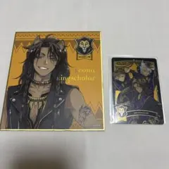 ツイステ レオナ・キングスカラー ミニ色紙＆メタルカード