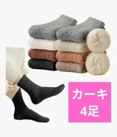 TOWOOZ もこもこ靴下 秋冬用 ルームソックス 防寒・極暖速乾 防臭男女兼用