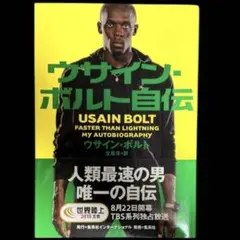 2026年最新】サインボルトの人気アイテム - メルカリ