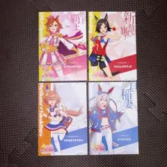 ウマ娘 サトノダイヤモンド ポストカード 特典 アトレ秋葉原 ウマ娘プリティーダービー×アトレ秋葉原 ポストカード サトノ