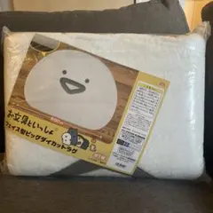 お文具といっしょ フェイス型 ビッグダイカットラグのサムネイル