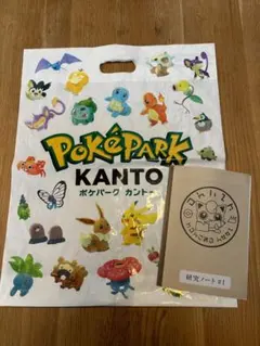 【ポケモン】ポケパークカントー　ショッピングバッグ/研究ノートのサムネイル