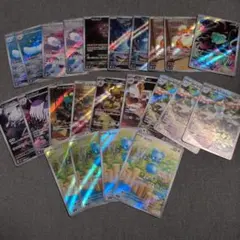 ポケモンカード AR まとめ売り 23枚セット