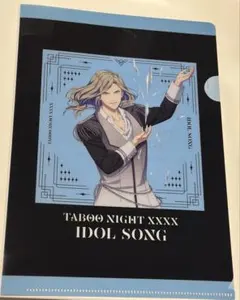 うたプリ　タブナイ　映画　CD　アニメイト　特典　クリアファイル　カミュ