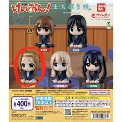 2026年最新】けいおんの人気アイテム - メルカリ