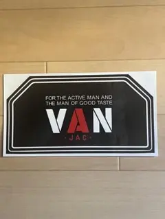 2025年最新】van ステッカーの人気アイテム - メルカリ