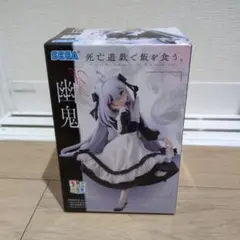 死亡遊戯で飯を食う。ちょこのせプレミアムフィギュア 幽鬼 - メルカリ