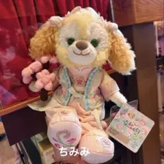 ディズニー クッキー・アン ぬいぐるみ ss - メルカリ