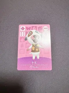 どうぶつの森 amiibo カード トミ