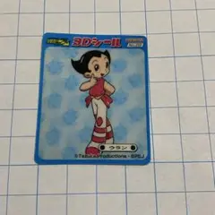 2025年最新】ウランちゃんの人気アイテム - メルカリ