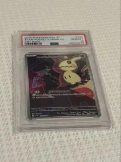 ロケット団のミミッキュ AR MEGA ハイクラスパック PSA10 - メルカリ