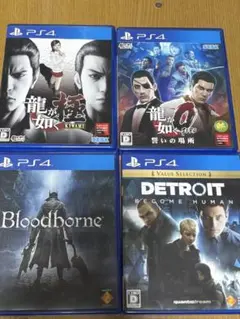 PS4ゲーム4本セット 龍が如く 極/0, Bloodborne,Detroit