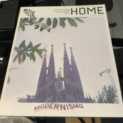 X-Knowledge HOME アントニ・ガウディ
