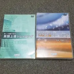 2026年最新】イーオンCDの人気アイテム - メルカリ