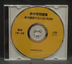 Item thumbnail for item 366a2331-48ac-42e3-9363-2f9047f69ce3