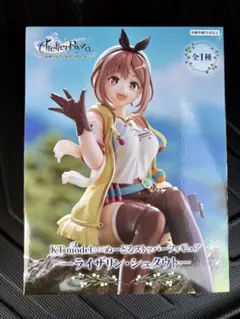 ライザのアトリエ ぬーどるストッパーフィギュアーライザリン・シュタウトー