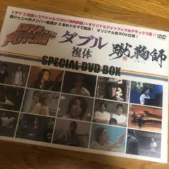 「DIVE TO THE FUTURE ダイブ・トゥ・ザ・フューチャー」「ダブ…