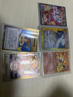 PSA10 ピカチュウex カイリューex セット - メルカリ