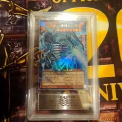 ARS10 遊戯王 オベリスクの巨神兵 ステンレス製 三幻神 オベリスク