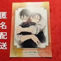 とこは物語 より高きをめざす / 常葉学園 【非売品】 とこは物語 より高きをめざす / 常葉学園 【非売品】 - メルカリ